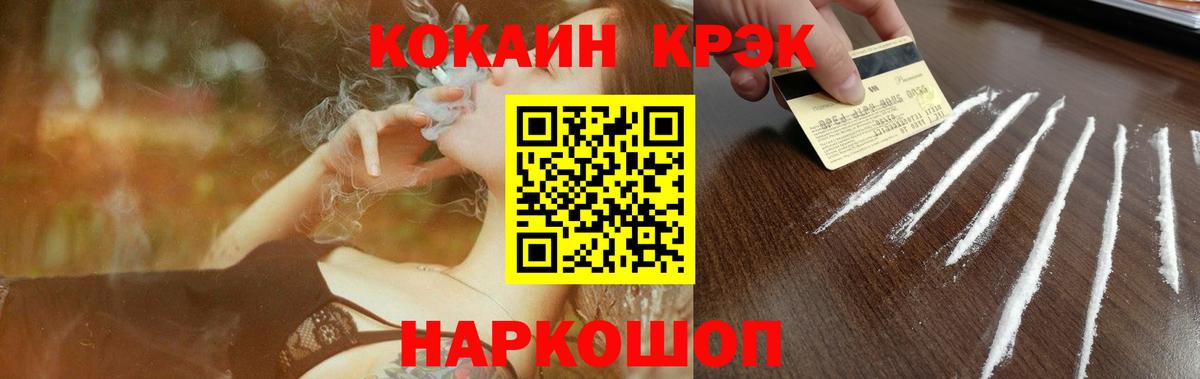 ГАШ Волжский