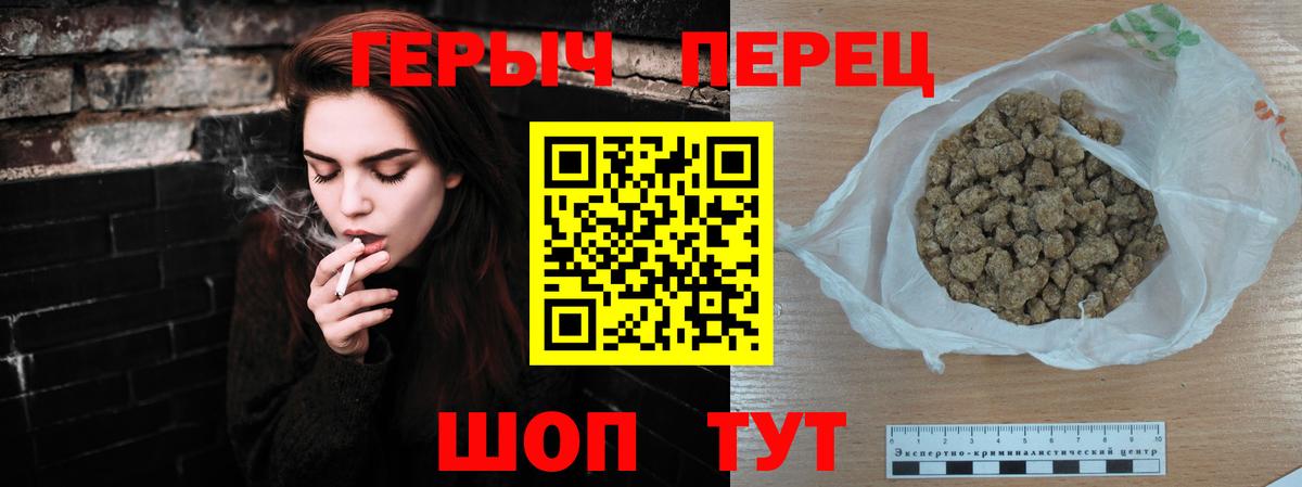Героин  Вход с VPN  Волжский  Героин Афган 