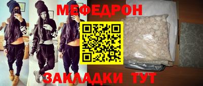 гашик Апшеронск