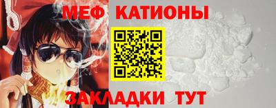 метамфетамин Апрелевка