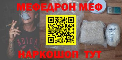метамфетамин Апрелевка