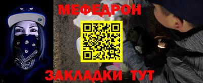 метамфетамин Апрелевка