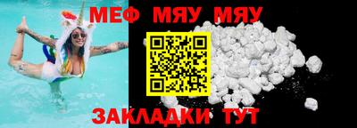 стаф Аргун