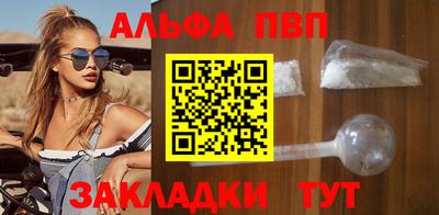 стаф Аргун