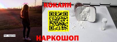 метамфетамин Апрелевка