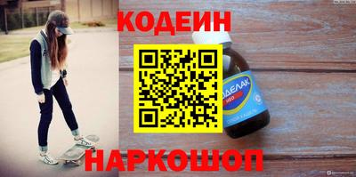 гашик Апшеронск