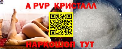 метамфетамин Апрелевка
