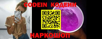 стаф Аргун