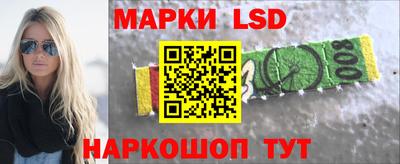 гашик Апшеронск