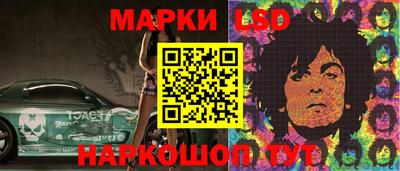 метамфетамин Апрелевка