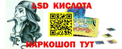 гашик Апшеронск