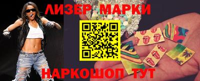 гашик Апшеронск