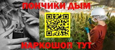 гашик Апшеронск