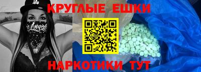 метамфетамин Апрелевка