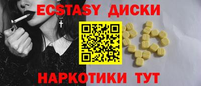 гашик Апшеронск