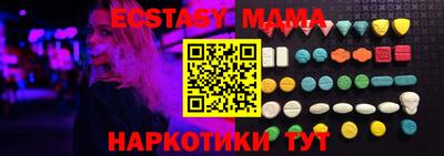 метамфетамин Апрелевка