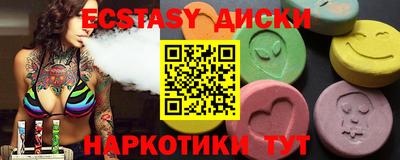 гашик Апшеронск