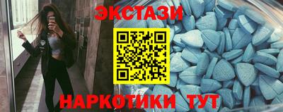 гашик Апшеронск