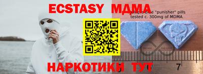 метамфетамин Апрелевка
