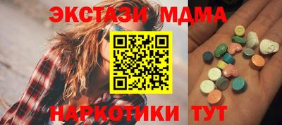 метамфетамин Апрелевка