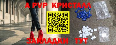 метамфетамин Апрелевка