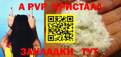 метамфетамин Апрелевка