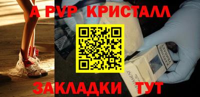 стаф Аргун