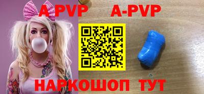 гашик Апшеронск