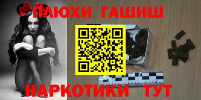 стаф Аргун