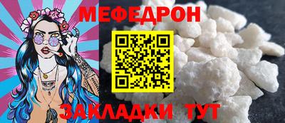 метамфетамин Апрелевка