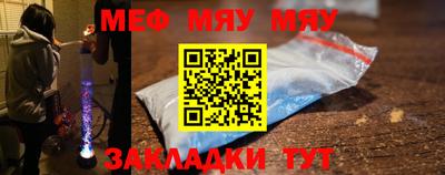 метамфетамин Апрелевка