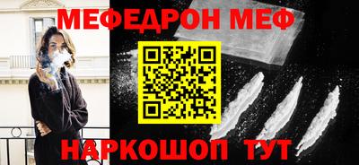 мет Мирный