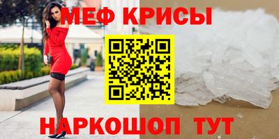 гашик Апшеронск