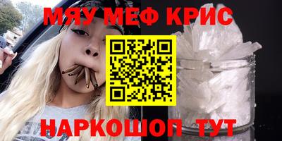 стаф Аргун