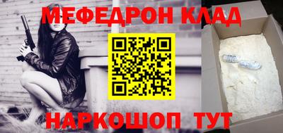 гашик Апшеронск