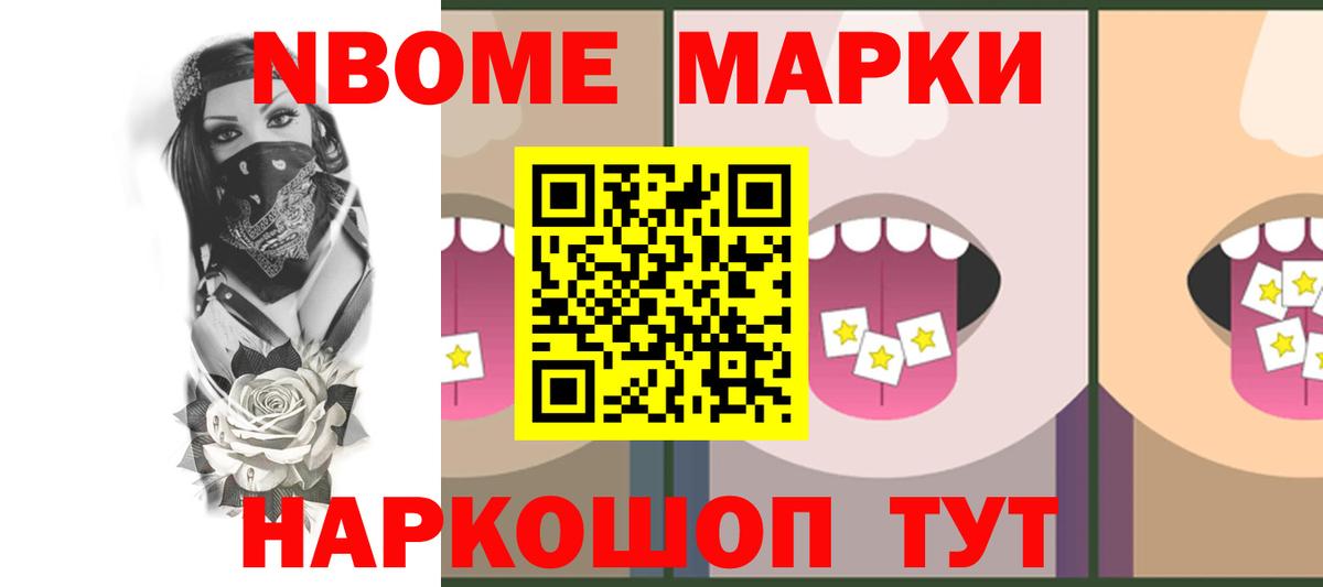 Волжский  ЛСД экстази ecstasy  Вход с VPN  LSD-25 экстази ecstasy 