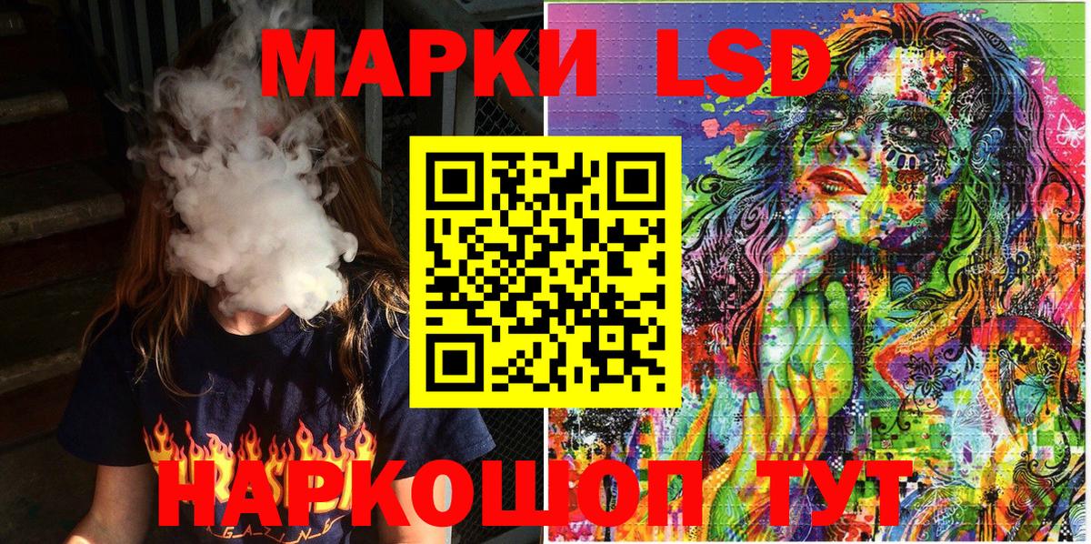 Волжский  Марки N-bome 1,8мг  Вход с VPN  Марки N-bome 1,8мг 