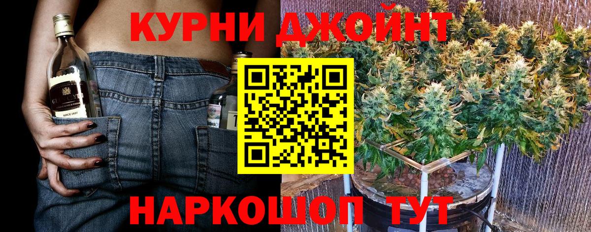 Волжский  Канабис гибрид  Канабис план  Канабис марихуана  Вход с VPN  МАРИХУАНА OG Kush 
