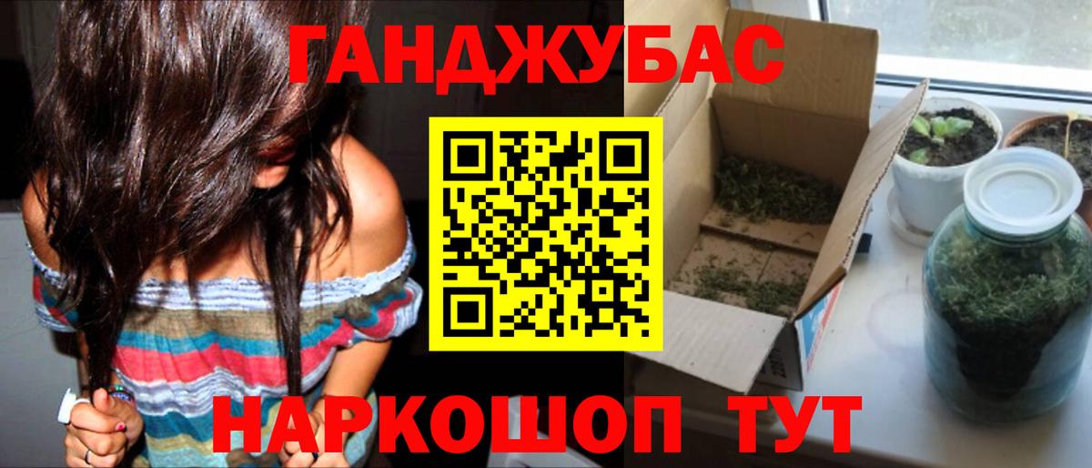 COCAIN  Волжский  ЭКСТАЗИ  МЕФ   Вход с VPN  ГАШ  Альфа ПВП СК кристаллы  Амфетамин кристаллы 